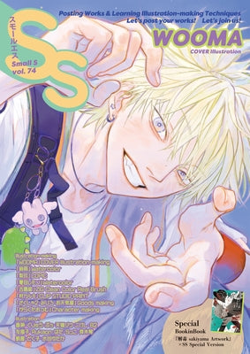 Small S Vol. 74: Cover Illustration by Wooma by Wooma