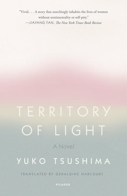Territory of Light by Tsushima, Yuko