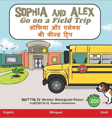 Sophia and Alex Go on a Field Trip: &#2360;&#2379;&#2347;&#2367;&#2351;&#2366; &#2324;&#2352; &#2319;&#2354;&#2375;&#2325;&#2381;&#2360; &#2325;&#2368 by Bourgeois-Vance, Denise