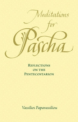 Meditations for Pascha: Reflections on the Pentecostarion by Papavassiliou, Vassilios