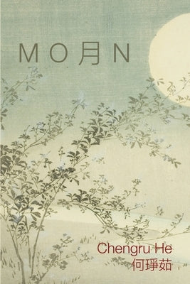 M O &#26376; N by He, Chengru