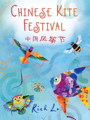 Chinese Kite Festival by Lo, Richard