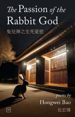 The Passion of the Rabbit God by Bao, Hongwei