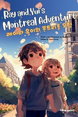 Ray and Yui's Montreal Adventure (&#47112;&#51060;&#50752; &#50976;&#51060;&#51032; &#47788;&#53944;&#47532;&#50732; &#47784;&#54744;): Bilingual Engl by Lim, Ryan