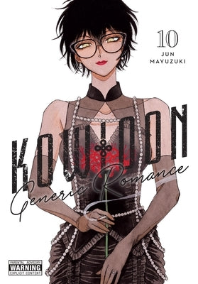 Kowloon Generic Romance, Vol. 10: Volume 10 by Mayuzuki, Jun