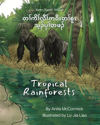 Tropical Rainforests (Karen (Sgaw)-English): &#4112;&#4194;&#4154;&#4096;&#4141;&#4194;&#4154;&#4124;&#4142;&#4194;&#4154;&#4096;&#4125;&#4142;&#4196; by McCormick, Anita