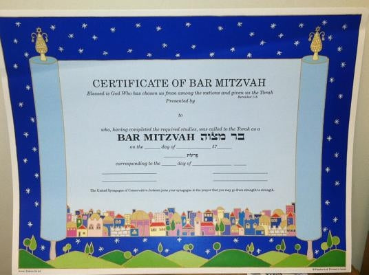 Bar Mitzvah Certificate and Envelope Pack of 5 by Uscj