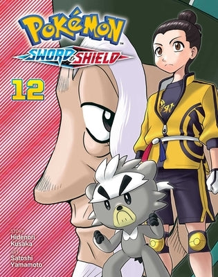 Pokémon: Sword & Shield, Vol. 12 by Kusaka, Hidenori