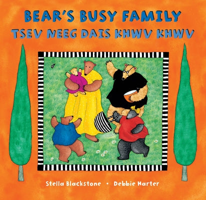 Bear's Busy Family (Bilingual Hmong & English) by Blackstone, Stella