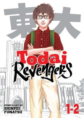 Todai Revengers (Omnibus) Vol. 1-2 by Funatsu, Shinpei