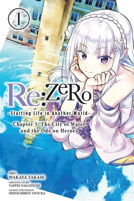 RE: Zero -Starting Life in Another World-, Chapter 5: The City of Water and the Ode on Heroes, Vol. 1 by Nagatsuki, Tappei