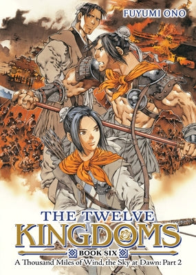The Twelve Kingdoms Book 6 - A Thousand Miles of Wind, the Sky at Dawn: Part 2 (Novel) by Ono, Fuyumi
