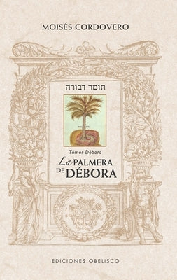 La Palmera de De&#769;bora - Tomer Debora by Cordovero, Rabi Moshe