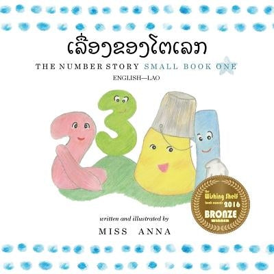 The Number Story 1 &#3776;&#3749;&#3767;&#3784;&#3757;&#3719;&#3714;&#3757;&#3719;&#3778;&#3733;&#3776;&#3749;&#3713;: Small Book One English-Lao by , Anna