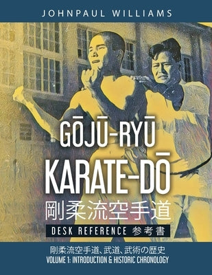 G&#332;J&#362;-RY&#362; KARATE-D&#332; Desk Reference: Volume 1: Introduction & Historic Chronology &#21083;&#26580;&#27969;&#31354;&#25163;&#36947;&# by Williams, Johnpaul