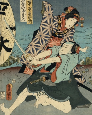 Utamaro, Hokusai, Hiroshige: Geisha, Samurai and the Culture of Pleasure by Utamaro