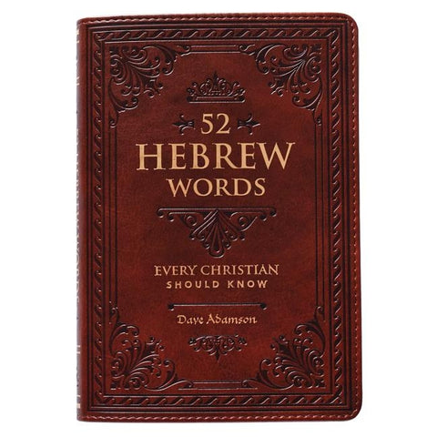 52 Hebrew Words by Adamson, David