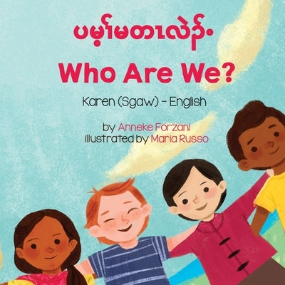 Who Are We? (Karen (Sgaw)-English) by Forzani, Anneke