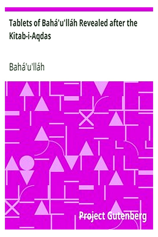 Tablets of Bahá'u'lláh Revealed after the Kitab-i-Aqdas