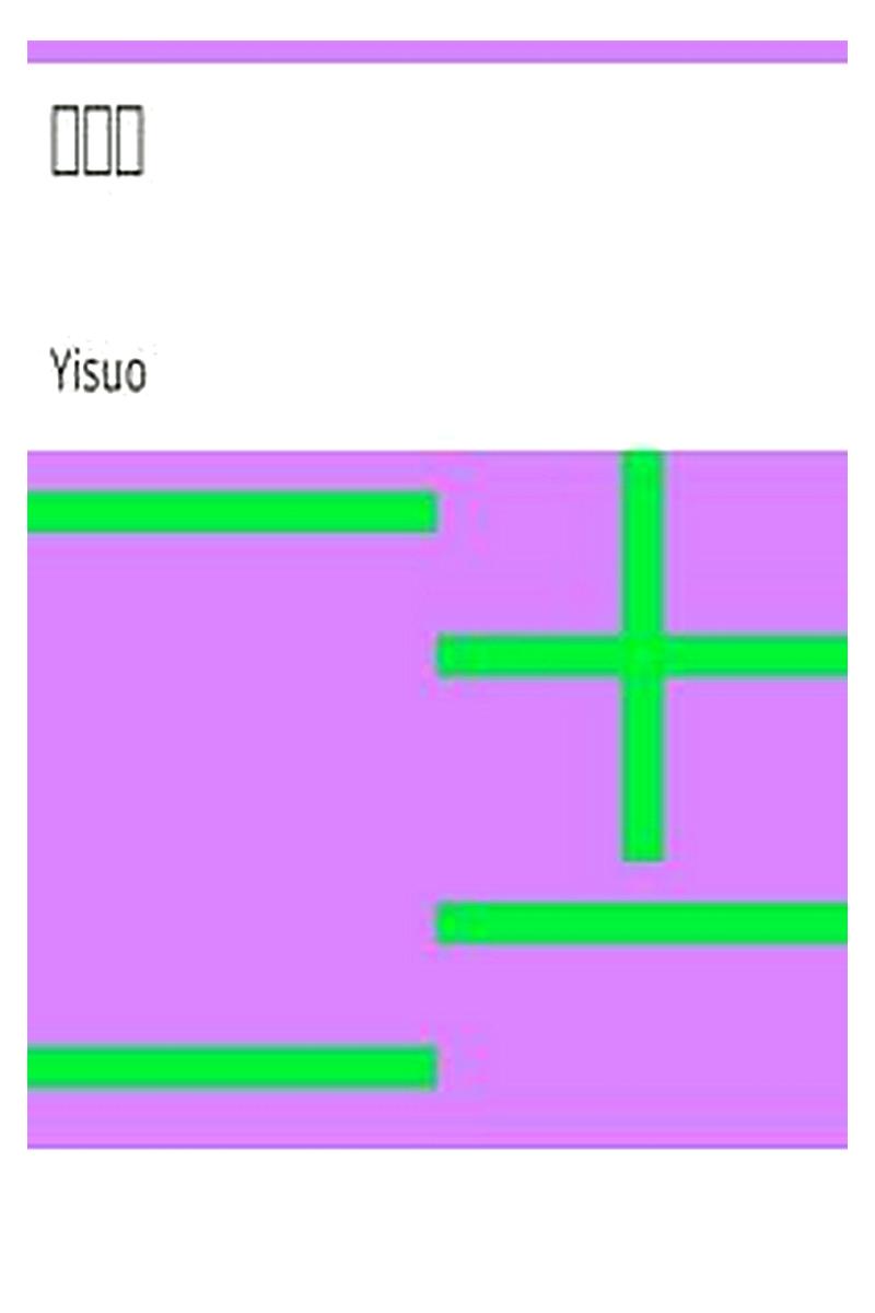 黄绣球