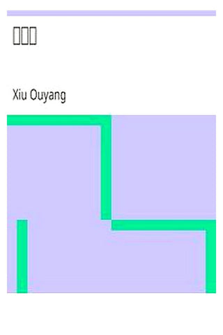 Liu Yi Ci
