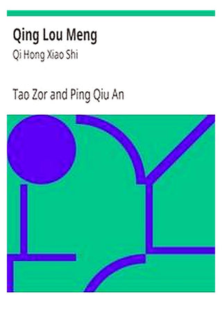 Qing Lou Meng