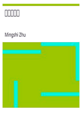 Niu lang zhi nü zhuan
