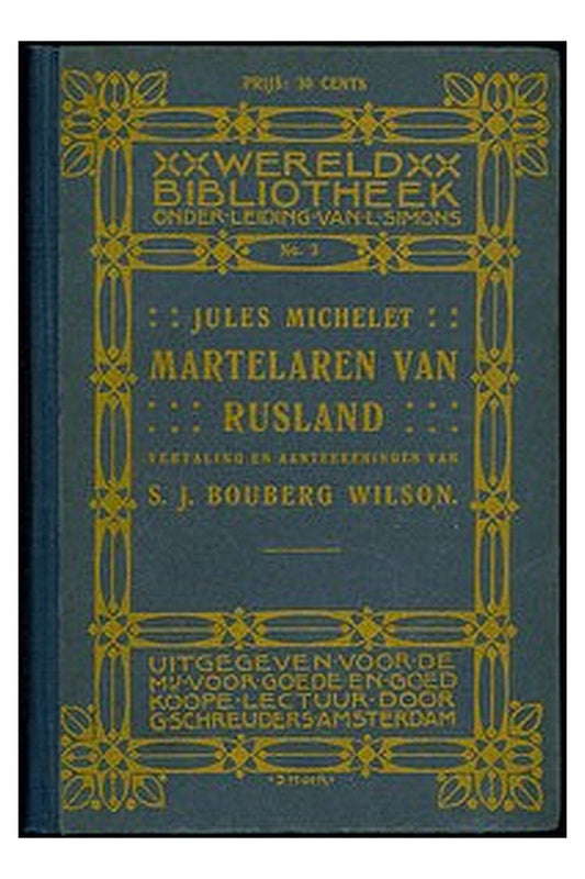 Martelaren van Rusland