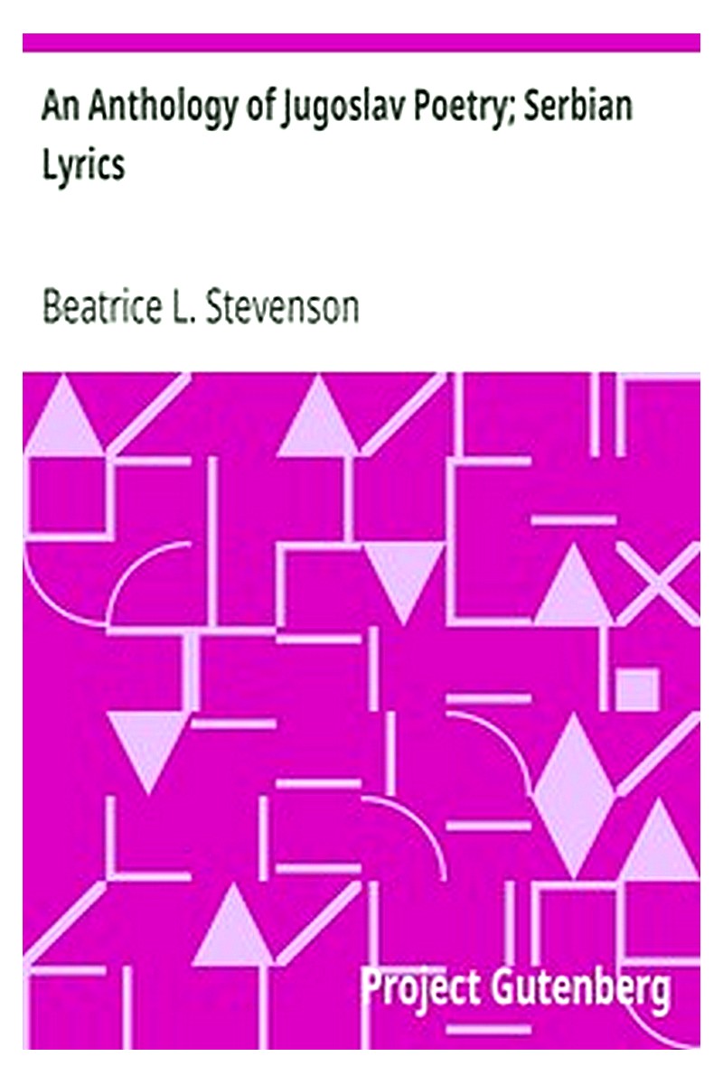 An Anthology of Jugoslav Poetry Serbian Lyrics