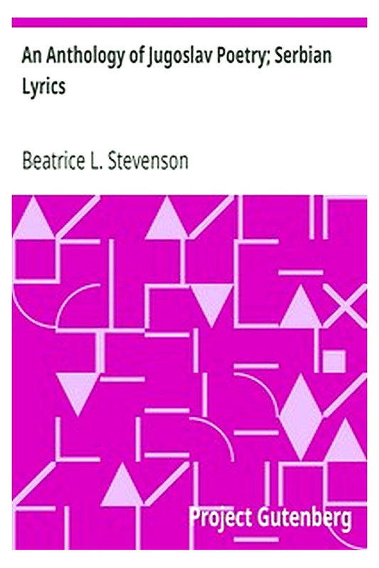 An Anthology of Jugoslav Poetry Serbian Lyrics