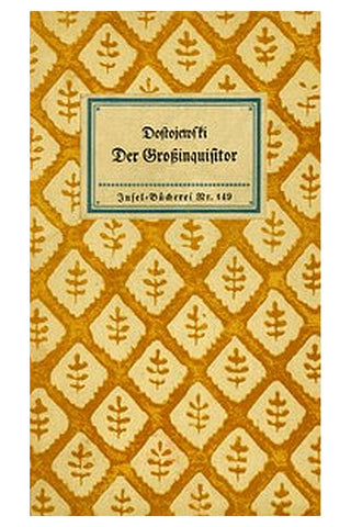 Der Grossinquisitor