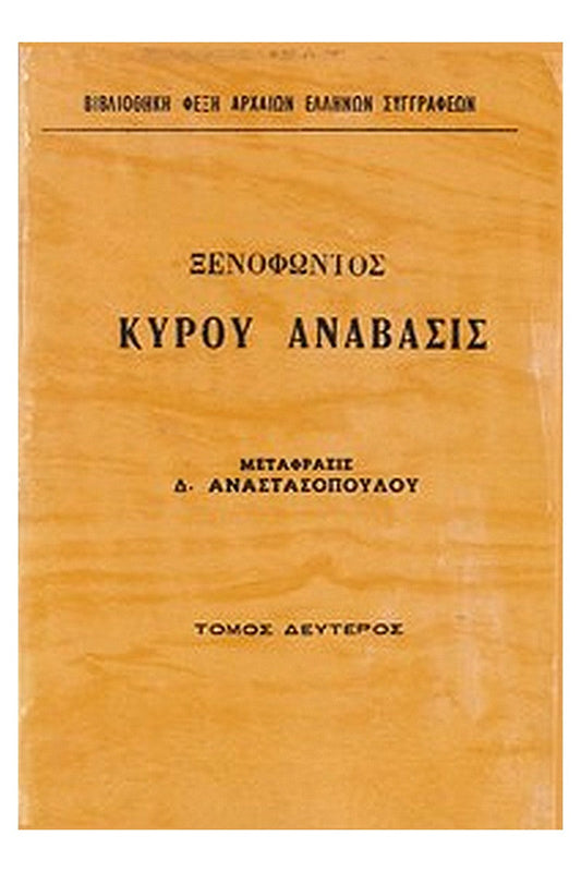 Anabasis, Volume 2