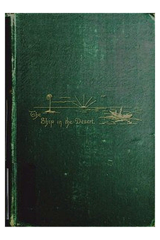 The Ship in the Desert