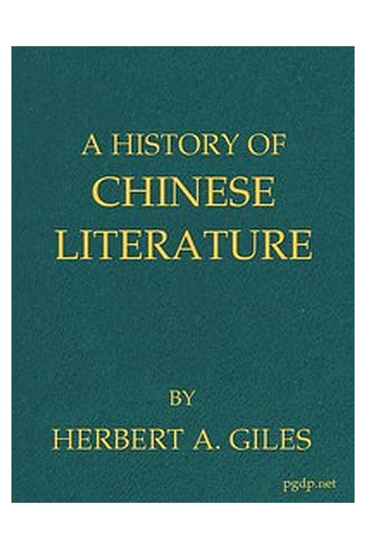 A History of Chinese Literature