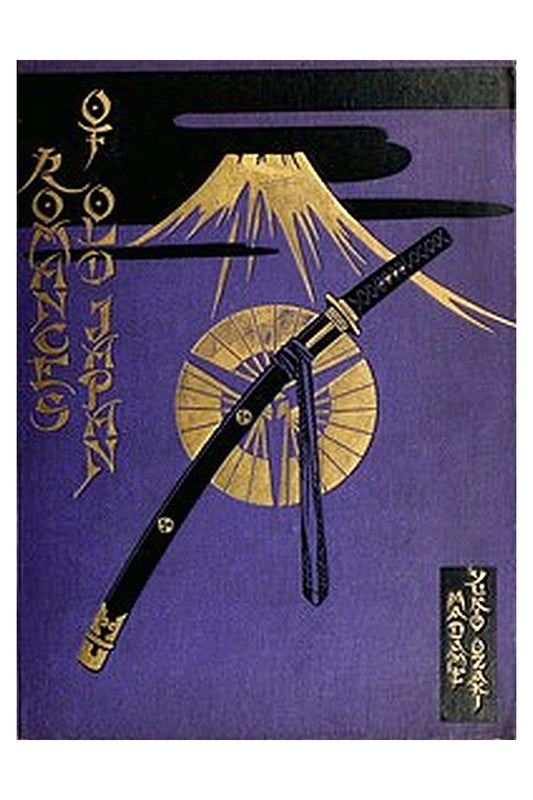 Romances of Old Japan