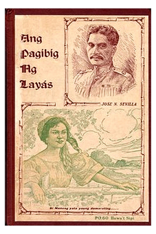 Ang Pag-ibig ng Layas