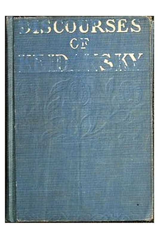 Discourses of Keidansky