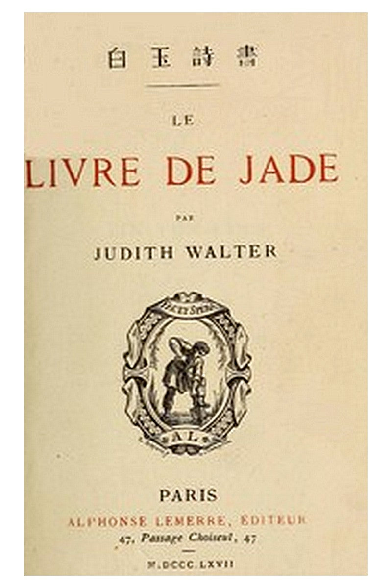 Le livre de Jade