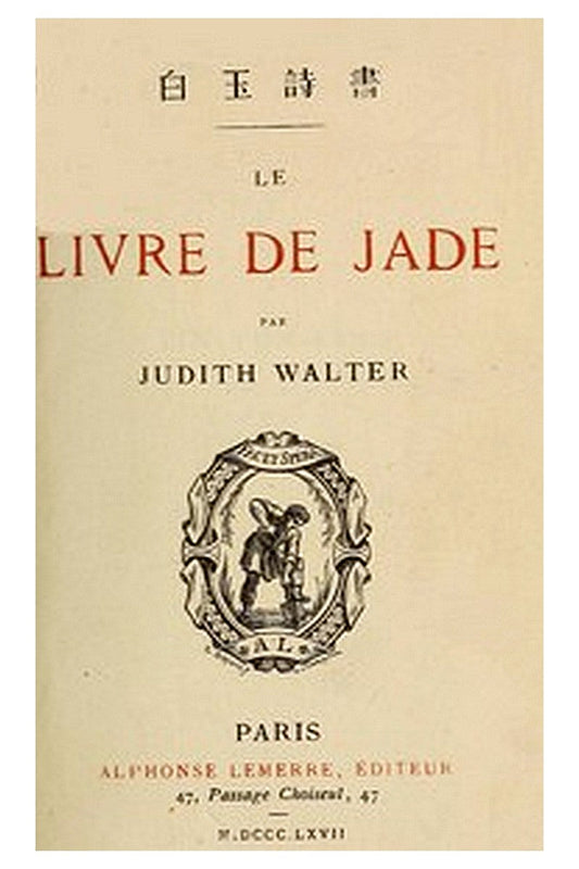 Le livre de Jade