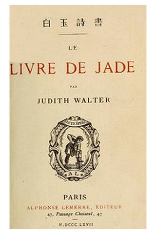 Le livre de Jade
