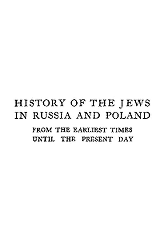 History of the Jews in Russia and Poland, Volume 3 [of 3]
