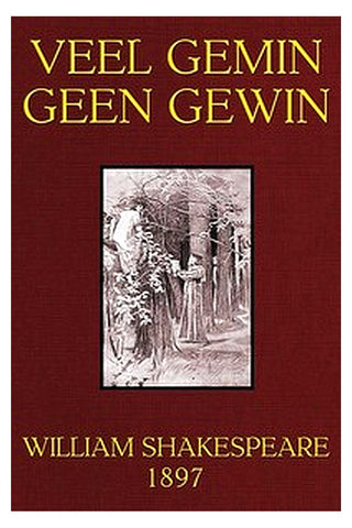 Veel Gemin, geen Gewin