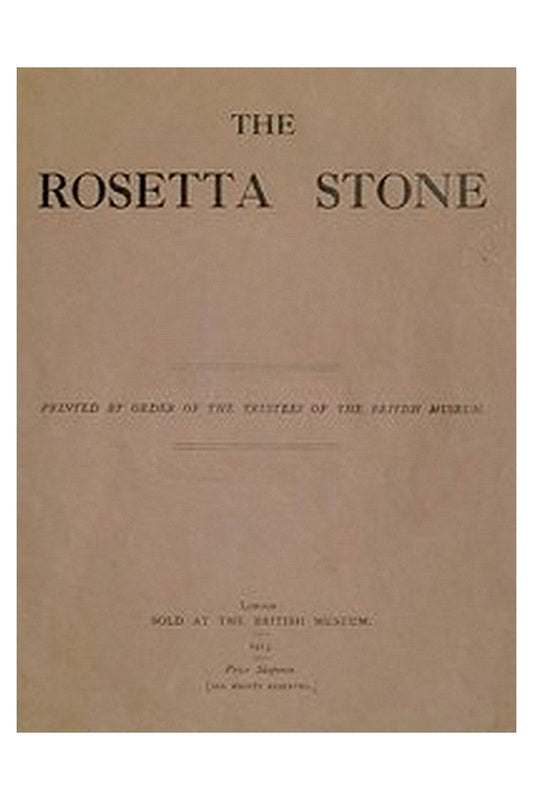 The Rosetta Stone