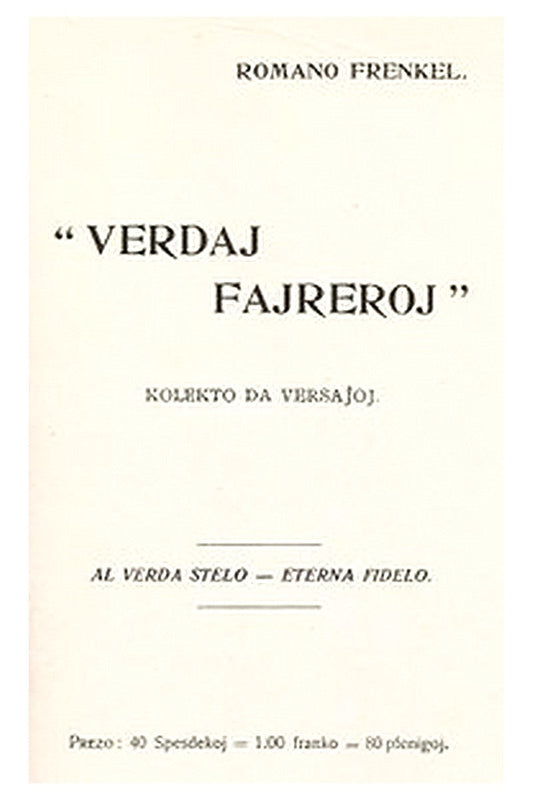 "Verdaj fajreroj": Kolekto da versaĵoj