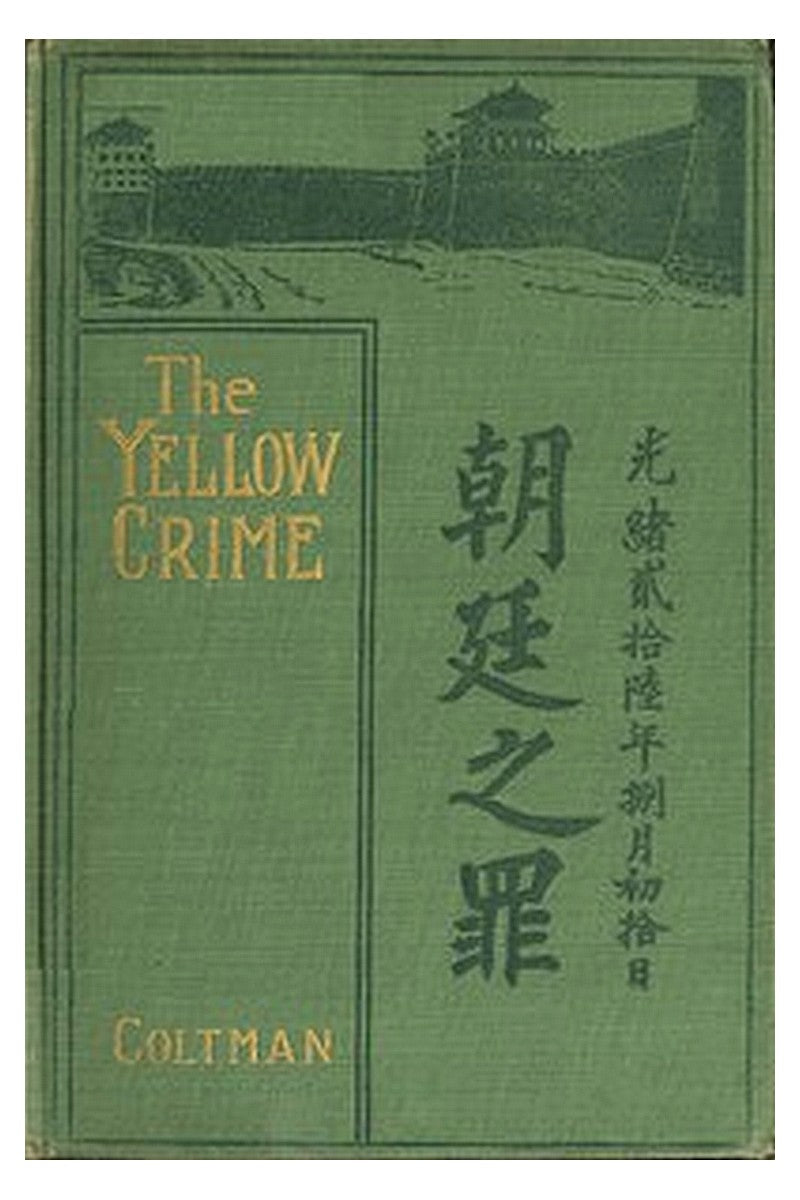 The yellow crime