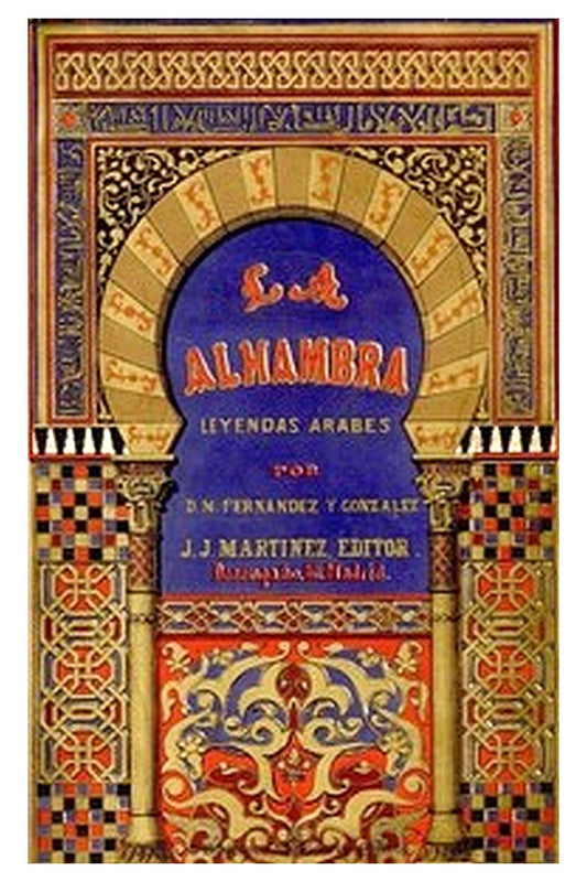 La alhambra leyendas árabes