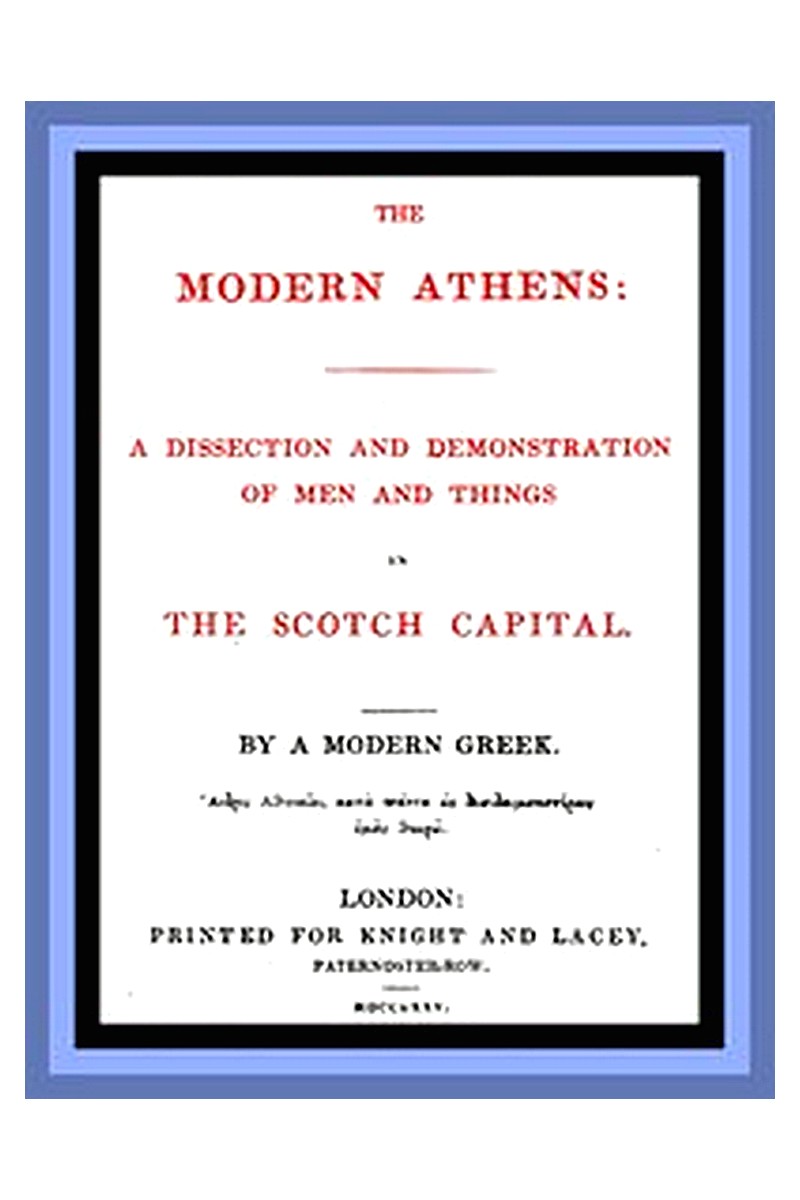The Modern Athens