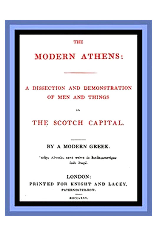 The Modern Athens