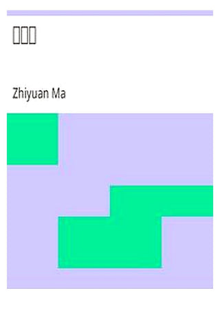 Han Gong Qiu