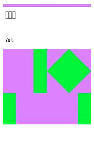 Rou Pu Tuan